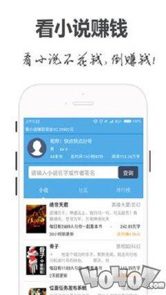 天博app靠谱吗